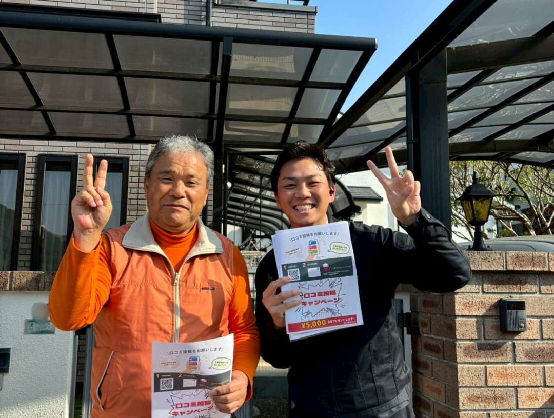 福岡市早良区｜屋根カバー工法を施工後、屋根の定期点検を実施しました。「ご感想、クチコミ」